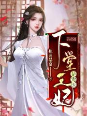 七零小妻被撩!腹黑军官红眼失控程