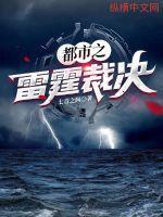 我的网恋对象居然是漫画