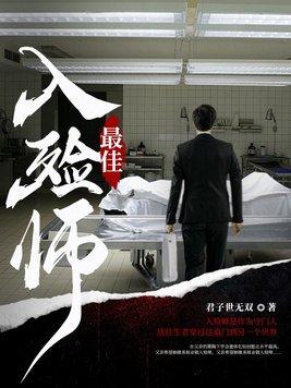 跟管理员要钱吗
