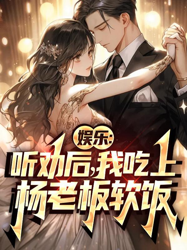 管理员非要和我谈恋爱 百度