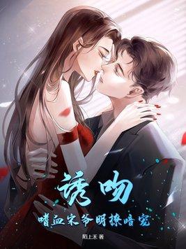 管理员非要和我谈恋爱广播剧
