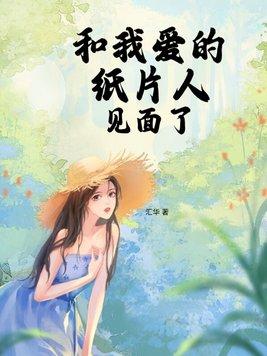 钢铁少女教学