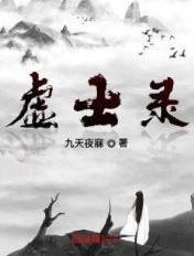钢铁少女定位