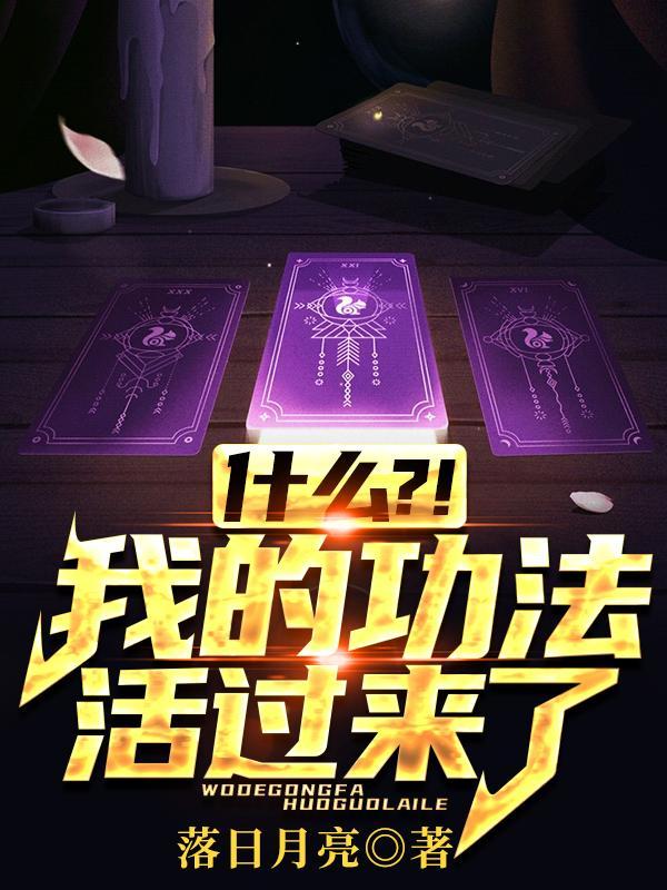 钢铁少女背景故事