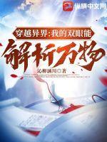 鹰隼号航母