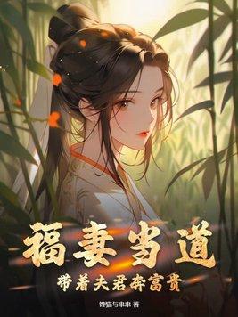 凡人仙途林平安免费阅读