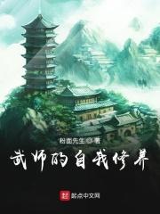 被国民男神表白后 栩萍txt
