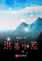 暴发户式暗恋晋江