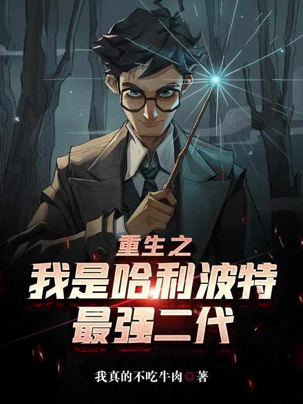 暴发户式暗恋类似的
