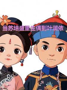 叶落无花[楚留香传奇