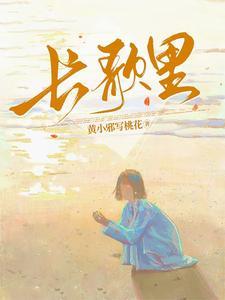德阳郡主(重生)