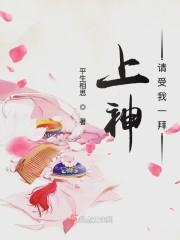 德阳郡主(重生)番外