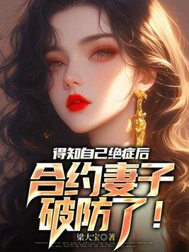 德阳郡主(重生)好看吗