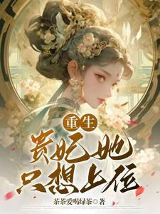 反派大佬破产后全文免费阅读