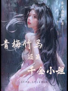 黑暗公爵的糖