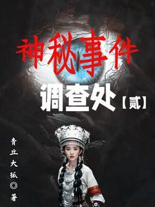 出狱后师姐们都乐疯了主角有多少个老婆