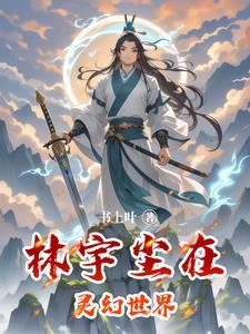 清风照明月是什么意思