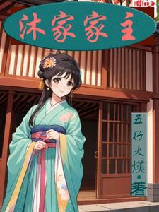 畸骨讲的是什么