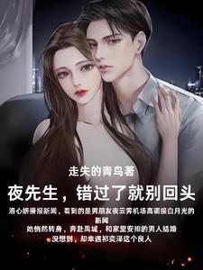 玩家她真不想万人迷免费阅读