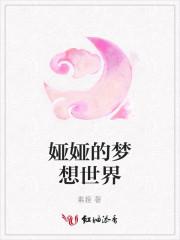 肖想本座的都得死全文免费阅读