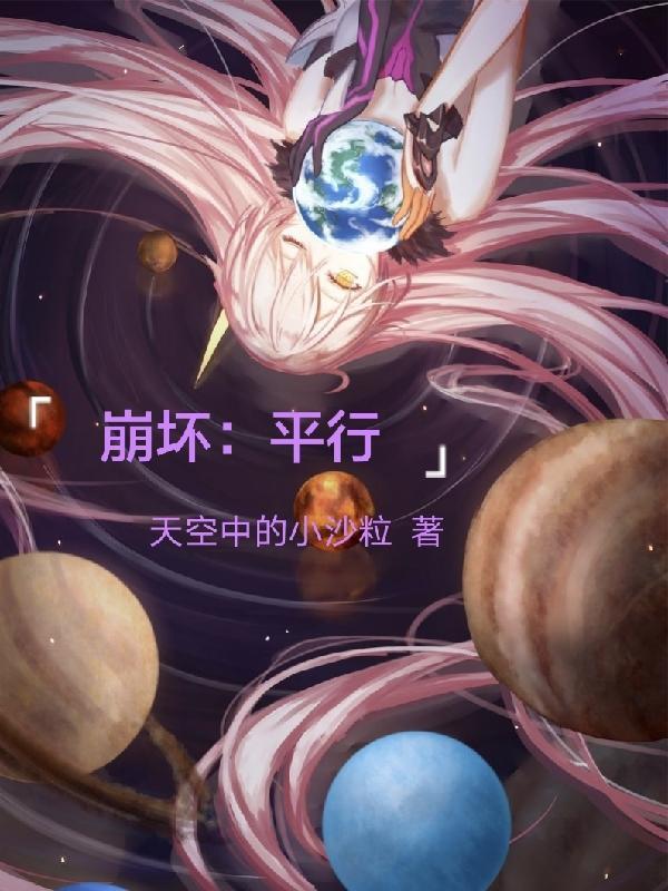 肖想本座的都得死by