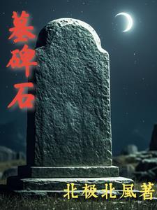 城市游戏电影在线直播观看