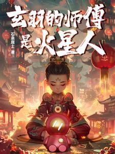 野心家免费阅读