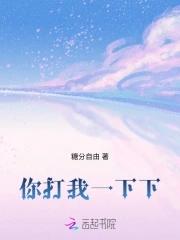 重生红色仕途周扬
