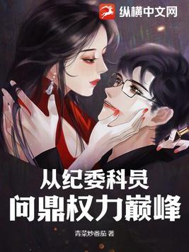 重生红色仕途完整版免费阅读全文
