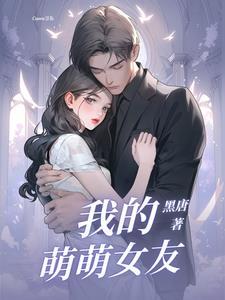 春远独柴荆