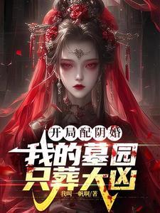 柴荆竹筒夫子