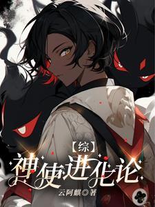 佛系太子妃免费阅读