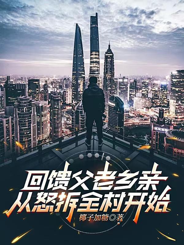 蝴蝶鲤鱼翻肚