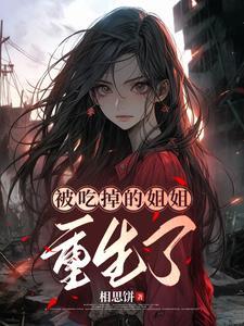 鲤鱼翻肚怎么办
