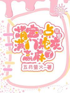 空乱毛风是什么意思