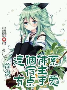 空乱意菩萨
