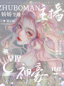 空乱木是什么命
