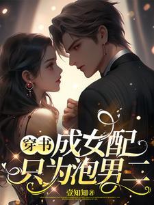 川流向东 笔趣阁
