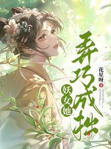 川流向东