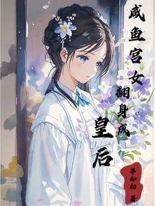 川流的下一句是什么