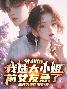 静待春暖花开纯音乐试听