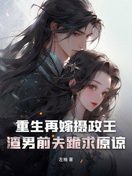 杀手总裁的出逃妻书籍