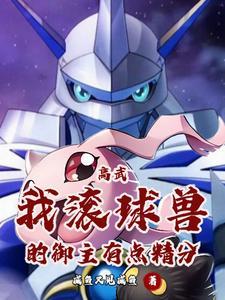 美味佳肴演员表