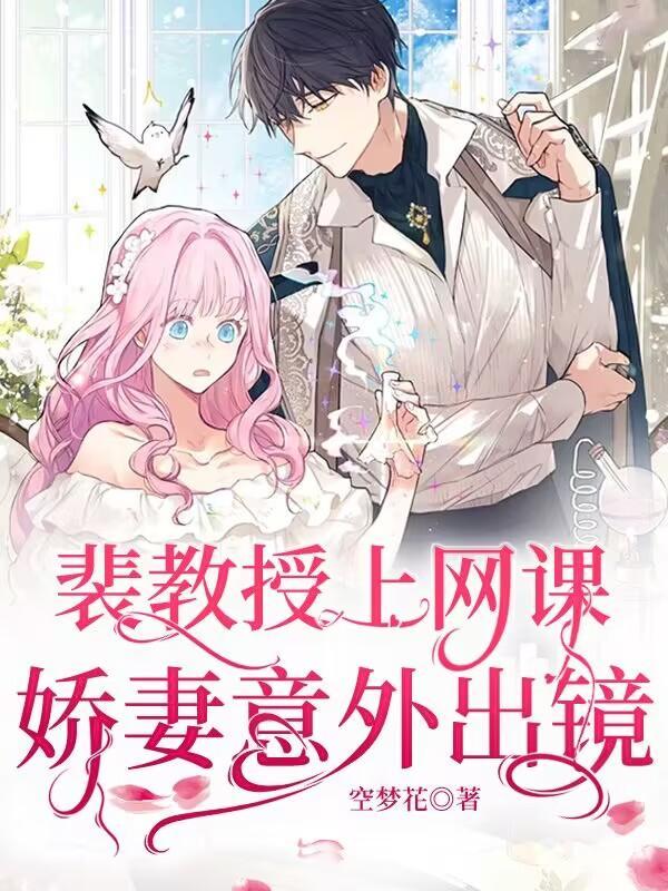 艳骨讲的是什么故事