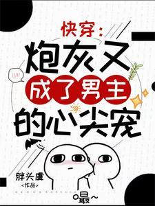我的儿子亿万个结局解析