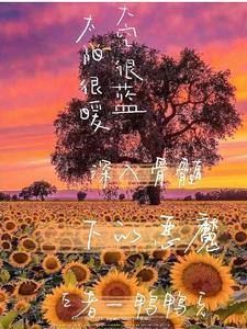 我的儿子亿万个剧情介绍