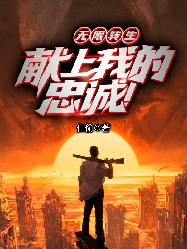 与吉米同行 格格