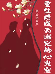 与吉米同行讲的什么