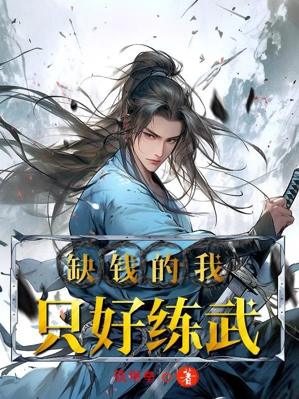 类似吉米的名字