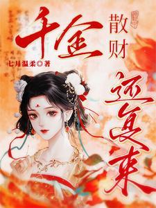 借光歌词含义
